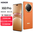 荣耀智选X60 Pro卫星上网 新品5G手机 66W快充 一亿像素超清AI影像  Mat60 Pro同款外观 燃橙色 8GB+256GB