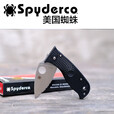 SPYDERCO美国蜘蛛 C69 日本生产LilTemperance3代轻量级户外刀 C69PBK3