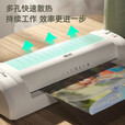 得力（deli）a3/a4塑封机照片过塑机相片覆膜机家用小型封塑机办公压膜机 3894NA3/A4通用 速度300mm/min 机器+A4膜100张 圆角器