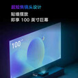 小米（MI）激光家庭影院2 4K超高清100英寸2400ANSI流明杜比全景声ALPD 32点梯形校正超短焦激光投影巨幕电视 激光影院2 4K【短焦近投 4K超清】