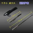 凤灵王防身兵器库防身防身迷你伸缩甩棍合法用品女迷你车载破窗棍棒 升级黑色破窗版【笔夹+棍套】