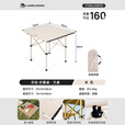 CAMELCROWN户外折叠桌便携式露营桌椅套装碳钢野餐桌子蛋卷桌夜市摆摊 方桌 赠收纳袋 米色 3012