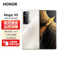 荣耀折叠屏 Magic VS【全新未拆封未激活+全国联保】新一代骁龙8+处理器 5000毫安大电池 凤羽金【至臻版】 16GB+512GB