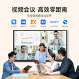 智美科 100英寸视频会议平板一体机多媒体电子白板触摸屏教学培训企业商用智慧大屏 双系统i5
