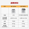 爱普生（EPSON)WF-C8690彩色复合机大型商用喷墨复印机打印扫描一体机复印机企业办公 WF-C8690a标配（双纸盒） 标配+定制工作台
