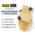 MECHANIX WEAR 美国超级技师冬季快速穿脱防寒防冻保暖耐磨皮手套CWKLD-75 M