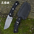 三刃木S738户外直刀野外生存刀长款一体刀具防身露营野营刀把肉刀 S738石洗黑色