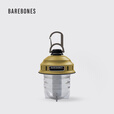 BAREBONES松果户外露营灯怀旧复古营地灯多功能吊灯氛围灯照明灯充电LED 黄色