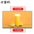 19--100英寸广告机显示屏吊挂奶茶店宣传屏电梯广告机壁挂立式横竖屏显示器ERP生产车间电子看板 24英寸单机广告机（u盘版）