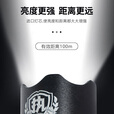 允腾 强光手电筒 保安执勤巡逻超长续航可充电远射防暴战术手电探照灯 保安执勤手电
