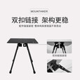 山之客（MOUNTHIKER）户外轻量化铝合金折叠桌BC露营装备战术桌子 黄色战术桌