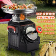 科烘大号柴火炉户外气化无烟便携庭院洪供猛火烧烤盘农村最新款柴火灶 豪华版庭院柴火灶+圆桌+烤盘+锅架
