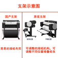 佳能（Canon） TM-5250大幅面打印机 A1蓝图机 海报打印机 高速绘图仪 标配+原装支架