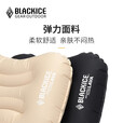 黑冰（BLACKICE）户外露营旅行LAVA便携充气枕头 办公室午睡枕腰靠枕头Z6110 米色 均码