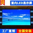 保冠 室内全彩led显示屏会议室展厅报告厅指挥调度大厅屏幕直播间舞台租赁酒吧电子屏小间距显示屏 室内全彩无缝P1.86【1㎡单价】