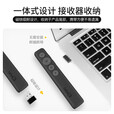 尚展乐帆F0激光翻页笔ppt遥控器笔教师用演讲投影仪笔多媒体遥控笔幻灯片翻页器讲课线笔教学电子教鞭 黑色30米