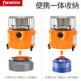 SEAROCK 海岩野营炉具户外取暖炉头防风便携煤气燃气灶取暖器猛火炉两用 迷你取暖炉橙色+取暖罩