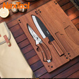 纳拓（NexTool） 营地料理师实木砧板刀剪组合 便携户外露营磁吸折叠砧板镀钛刀 纳拓营地料理师