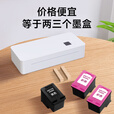 打印猿无墨打印机A4家用小型便携式迷你手机连接蓝牙无线wifi远程热敏打印学生作业错题试卷移动家庭打印 A4SE【插电款-标清】+50张纸+送3月云打印