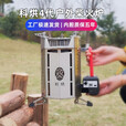 科烘第四代柴火炉户外新型无烟气化便携野外猛火露营新款充电新柴火灶 科烘4代小柴炉（内置锂电池）