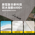 Aoran天幕户外遮阳防晒露营加厚便携式遮阳棚野餐防雨凉棚沙滩篷 【9平方】冰感防晒【容纳4人】