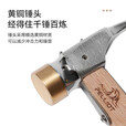 伯希和（Pelliot）户外露营捶子轻便多功能户外野营帐篷地钉锤榔头锤拔钉器 白金色