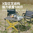 黑鹿（BLACKDEER）全地形铝合金蛋卷桌 高低可调 户外便携折叠桌子露营烧烤桌野餐桌 1蛋卷桌星际灰2宅宅椅玄米白