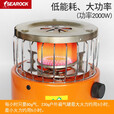 SEAROCK 海岩野营炉具户外取暖炉头防风便携煤气燃气灶取暖器猛火炉两用 迷你取暖炉橙色+取暖罩
