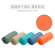 SEA TO SUMMIT超快干轻量便携运动毛巾旅行户外浴巾速干毛巾快干面巾AIR LITE 波罗的海-S