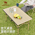 骆驼（CAMEL）户外便携式折叠铝合金野餐桌子家用长桌露营装备173BA6S022鹅黄色