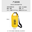 防水漂流溯溪防水袋收纳浮潜桶双肩背包涉水