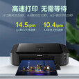 佳能（Canon）ip8780彩色A3喷墨专业六色照片无线打印机家用商用图文广告店不干胶皮纹封面纸铜版纸wifi 套餐二【填充循环加墨+12瓶墨水+相纸】