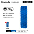 Naturehike挪客气袋式超轻充气垫床户外露营徒步登山沙滩睡垫单双人防潮地垫 单人迪瓦蓝充气垫（不含充气袋）