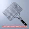 塔夫曼不锈钢烤鱼网烤肉烤鱼夹子网食品级烧烤篦子网夹板烧烤工具用品 长23cm×宽22cm（小号）