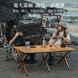 清系便携式露营桌子野餐可折叠克米特椅野营用品装备户外折叠桌蛋卷桌 豪华款克米特椅特大号咖啡色