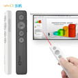 尚展乐帆F0激光翻页笔ppt遥控器笔教师用演讲投影仪笔多媒体遥控笔幻灯片翻页器讲课线笔教学电子教鞭 黑色30米