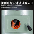 锅炉柴煤两用家用热水洗浴酿酒做豆腐节能炉养殖蒸汽炉商用餐饮店 加厚50型小号-无自动补水箱