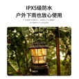 山力士 营地灯户外照明灯复古露营灯手提灯帐篷挂灯马灯LED氛围灯星野 星野3墨玉绿锂电池款