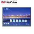 鸿合(HiteVision) 会议教学一体机75JA/86JA英寸 教学会议培训触摸直播屏平板智能交互 86英寸HD-86C1【双系统i5 8+256G】 含移动支架+书写笔