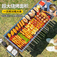 原始人烧烤炉家用烧烤架户外折叠不锈钢便携式炉子室内烤肉架子网 大号折叠款【304烤网】+8件套
