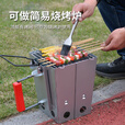 荒野猎人 WILD HUNTER户外折叠引火桶多功能露营烧烤炉发碳桶快速点炭引燃桶 折叠多功能炉（标配）