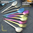 钛途（TITO TITANIUM） 纯钛叉勺1.5mm99.5%钛合金家用户外野营餐具厨具叉子勺子 纯钛叉-哑光