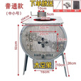 柏潮室内柴火炉取暖家用农村柴火炉真火炉灶新型便捷做饭冬季加厚户外 赠TKx:普通款套装4个加厚锰钢配 30x50供暖40到80平方
