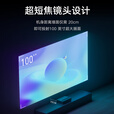 小米激光影院2超短焦激光电视超高清4K家用客厅智能100寸120寸投影机 小米影院2＋菲涅尔100寸柔性屏 官方标配