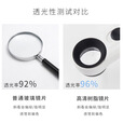 馨护士维修40倍高清放大镜 便携手持式 手机维修看线路板珠宝文玩鉴定用 放大镜+电池