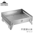 CAMPINGMOON柯曼不锈钢火床焚火台烧烤炉炭烤炉露营焚火台生火取暖炉 【MT-6-LT】不锈钢火床（含包）