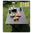 郝麦户外折叠桌椅便捷式蛋卷桌野餐野营烧烤桌套装露营装备全套 中号桌+中号克米特椅*4