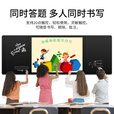 友凡（YOUFAN）智慧纳米黑板多媒体触摸屏教学一体机学校教室课堂触控智能交互式电子白板 86英寸i5/8G/256G