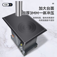 烽点新型取暖气化炉灶室内无烟农村家用柴煤两用移动露营升温户外烤火 旺达气化取暖炉+3米烟管配件