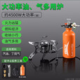 兄弟捷登-8 油气多用炉便携式汽油炉灶户外野外炉具丁烷气炉  BRS-8